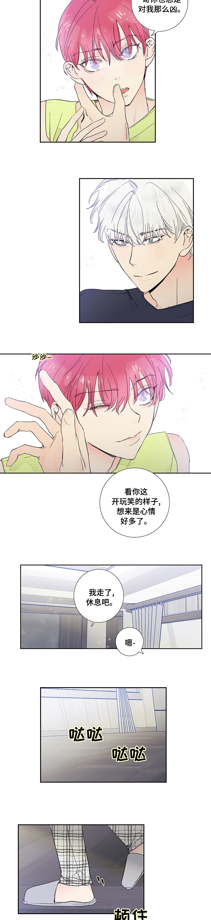 第63话2