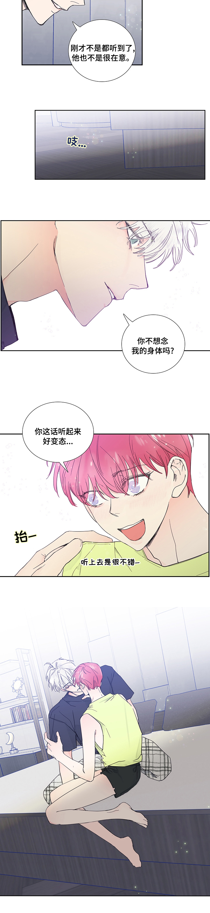 第63话5