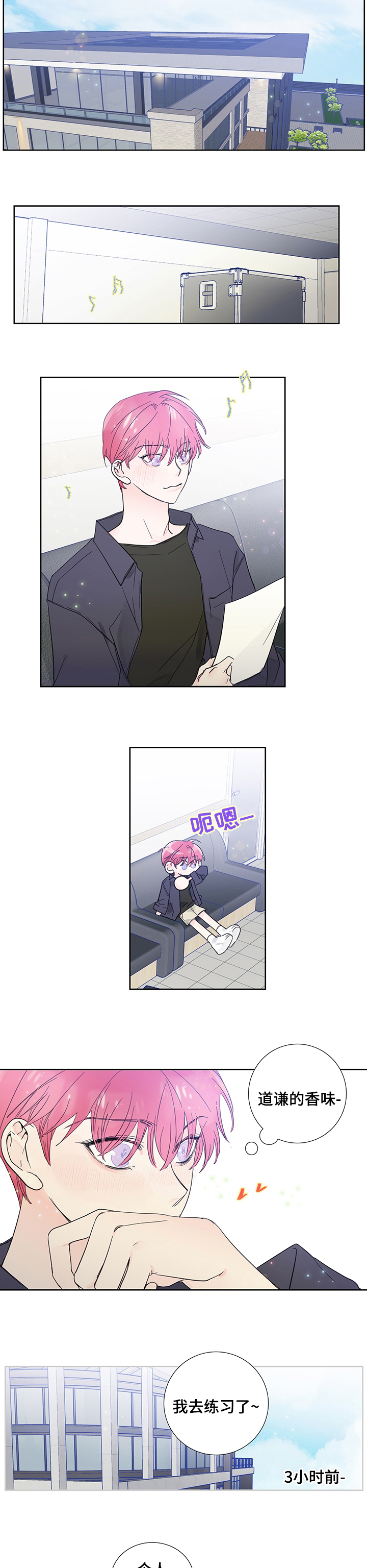 第64话3