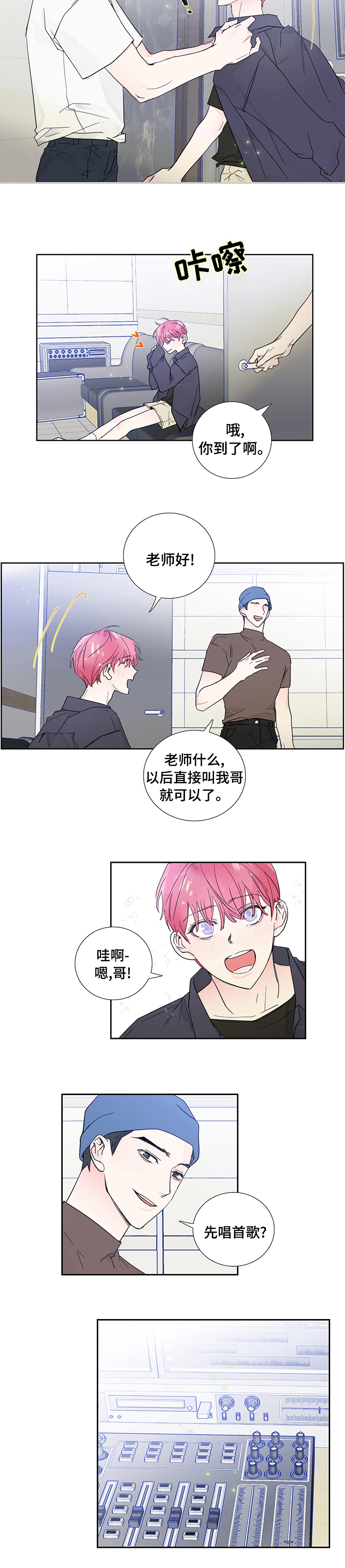 第64话5