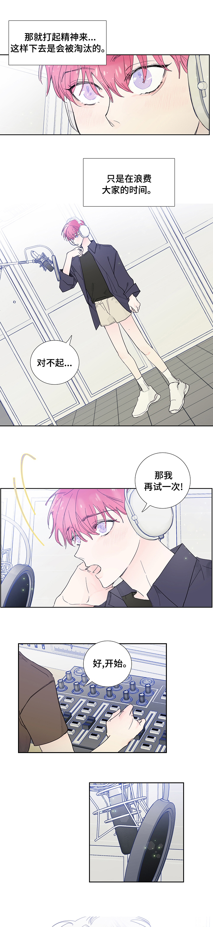 第65话2