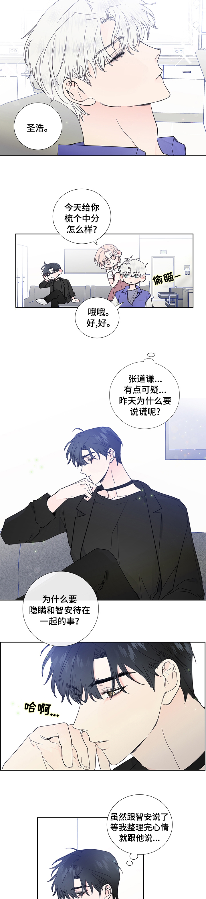 第65话3