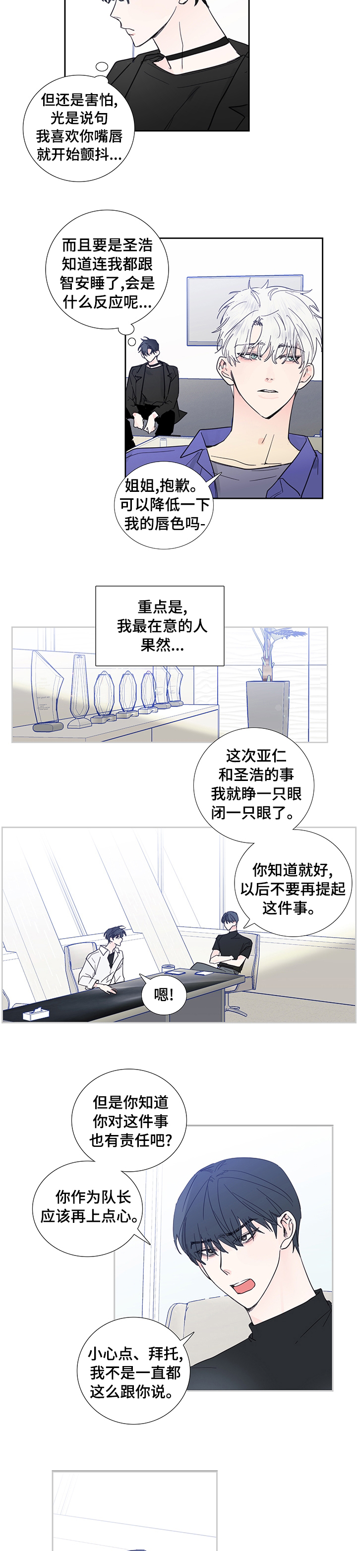 第65话4