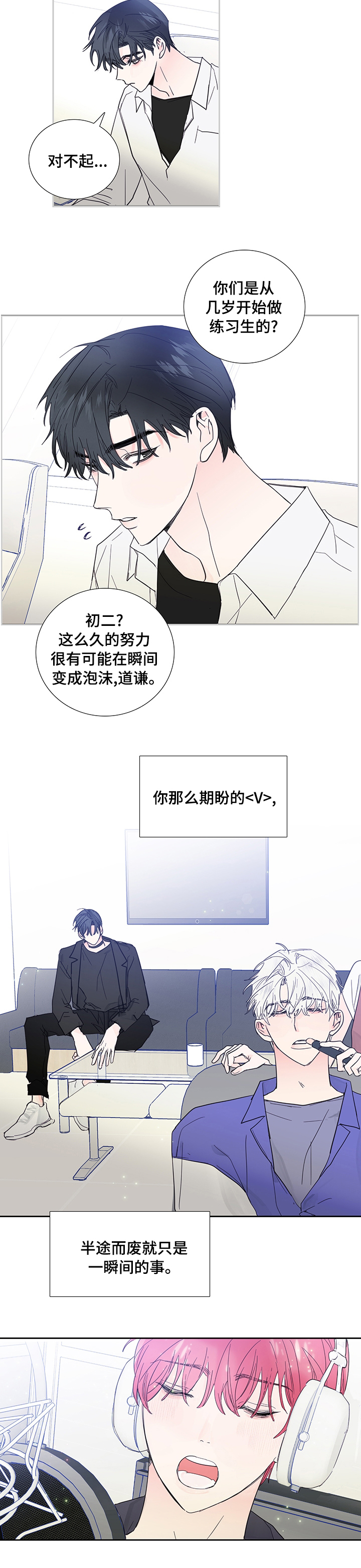 第65话5