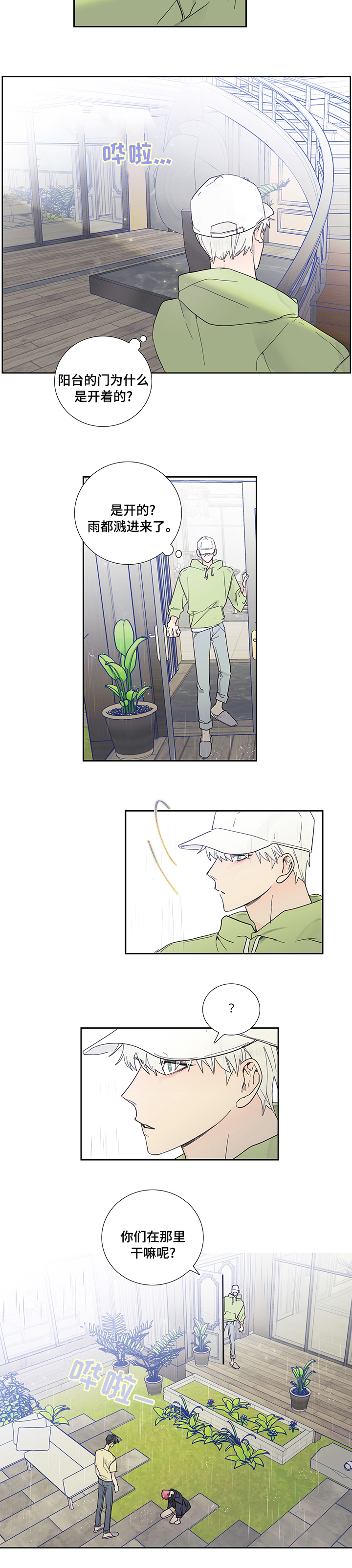 第68话5