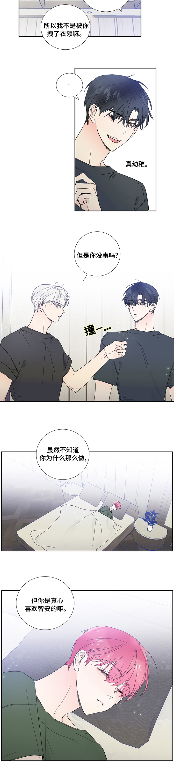 第69话5