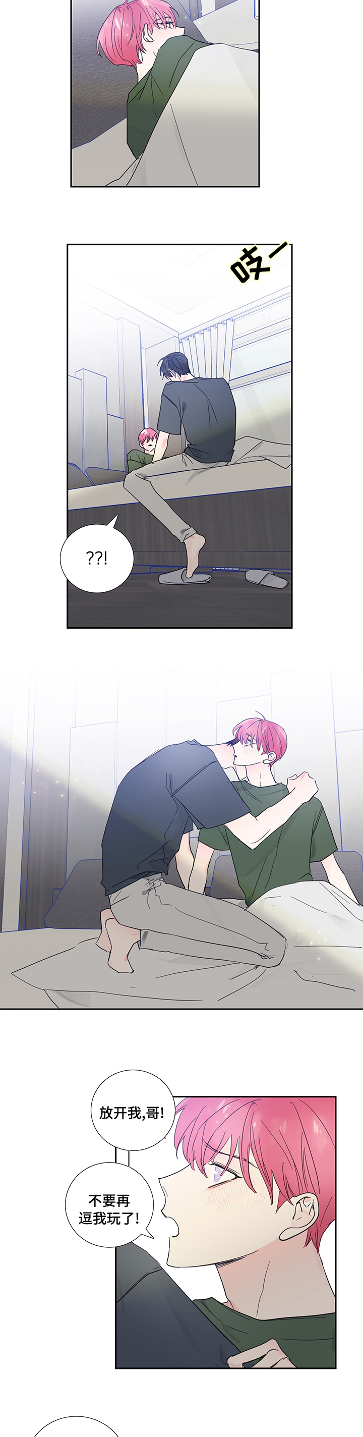 第71话3