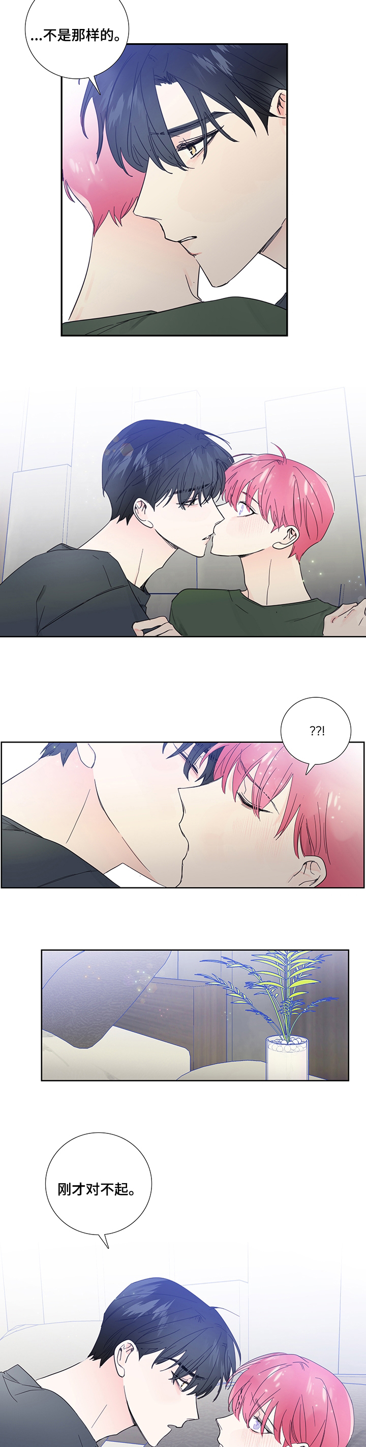 第71话4
