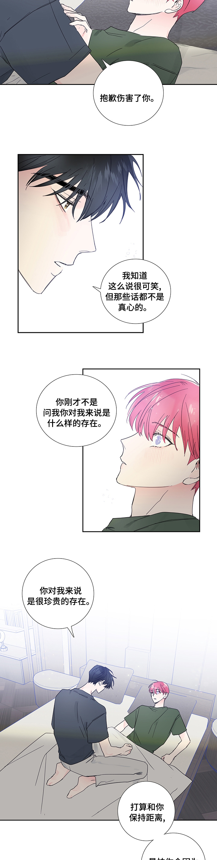 第71话5
