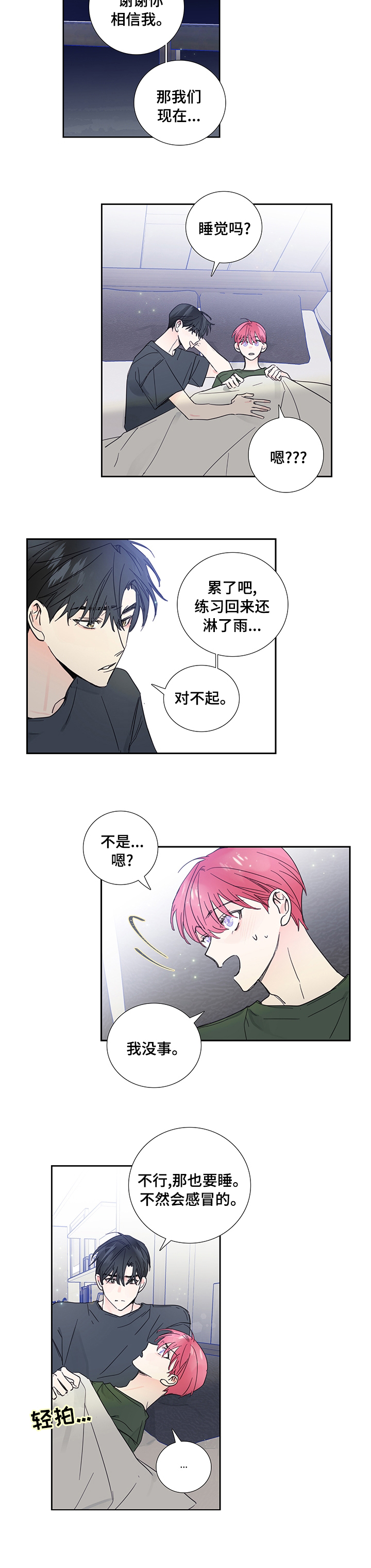 第72话3