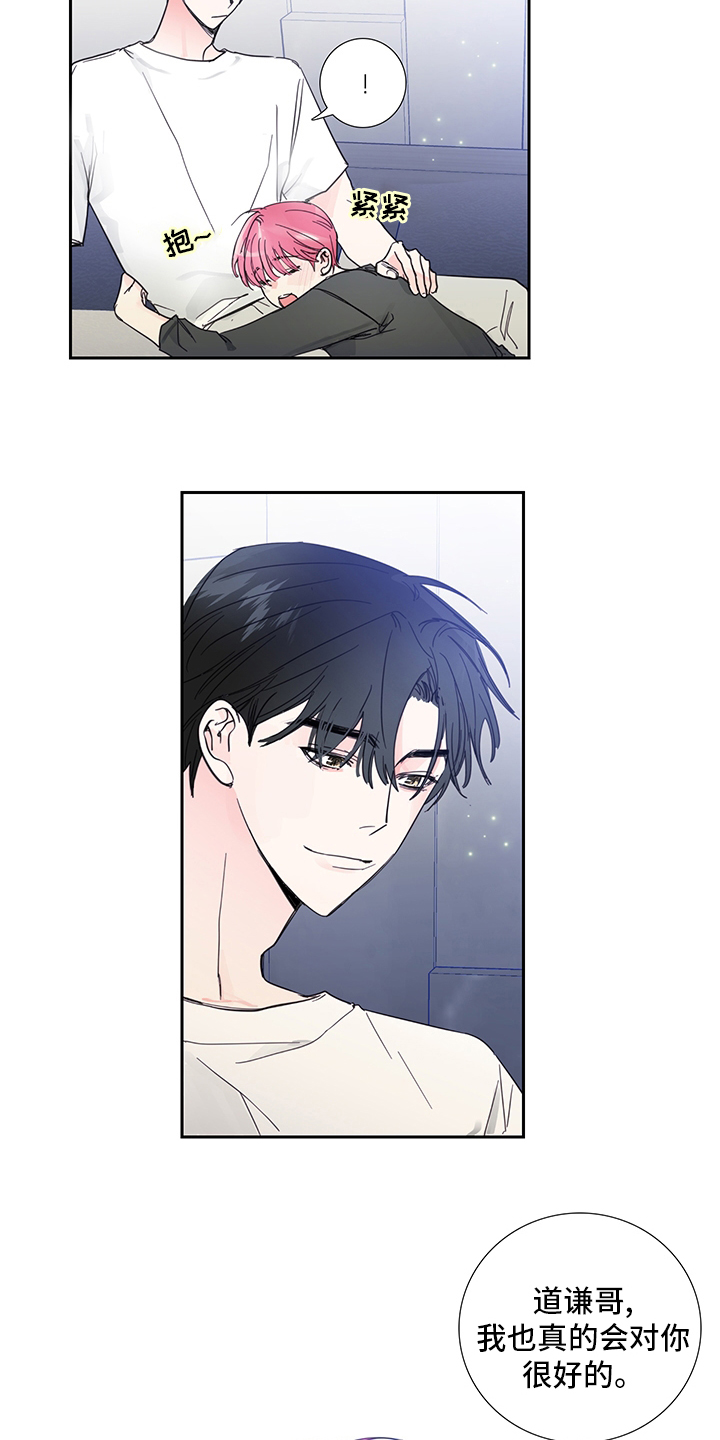 第75话2