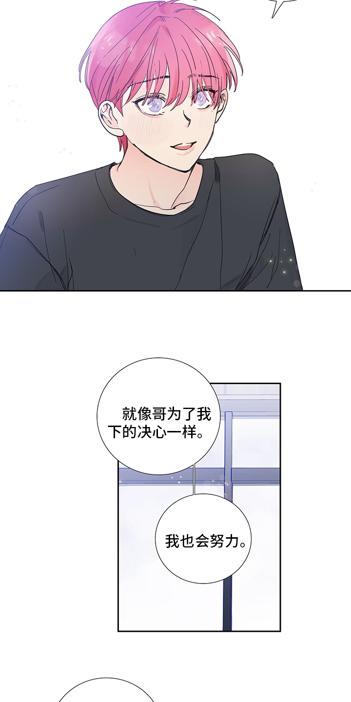第75话3