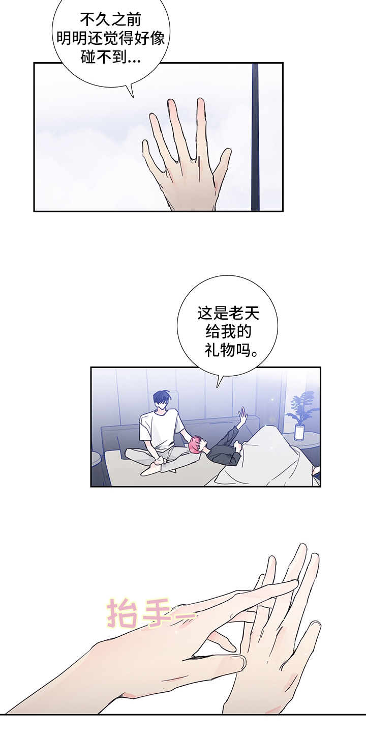 第75话4