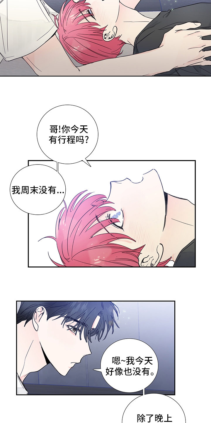 第75话6