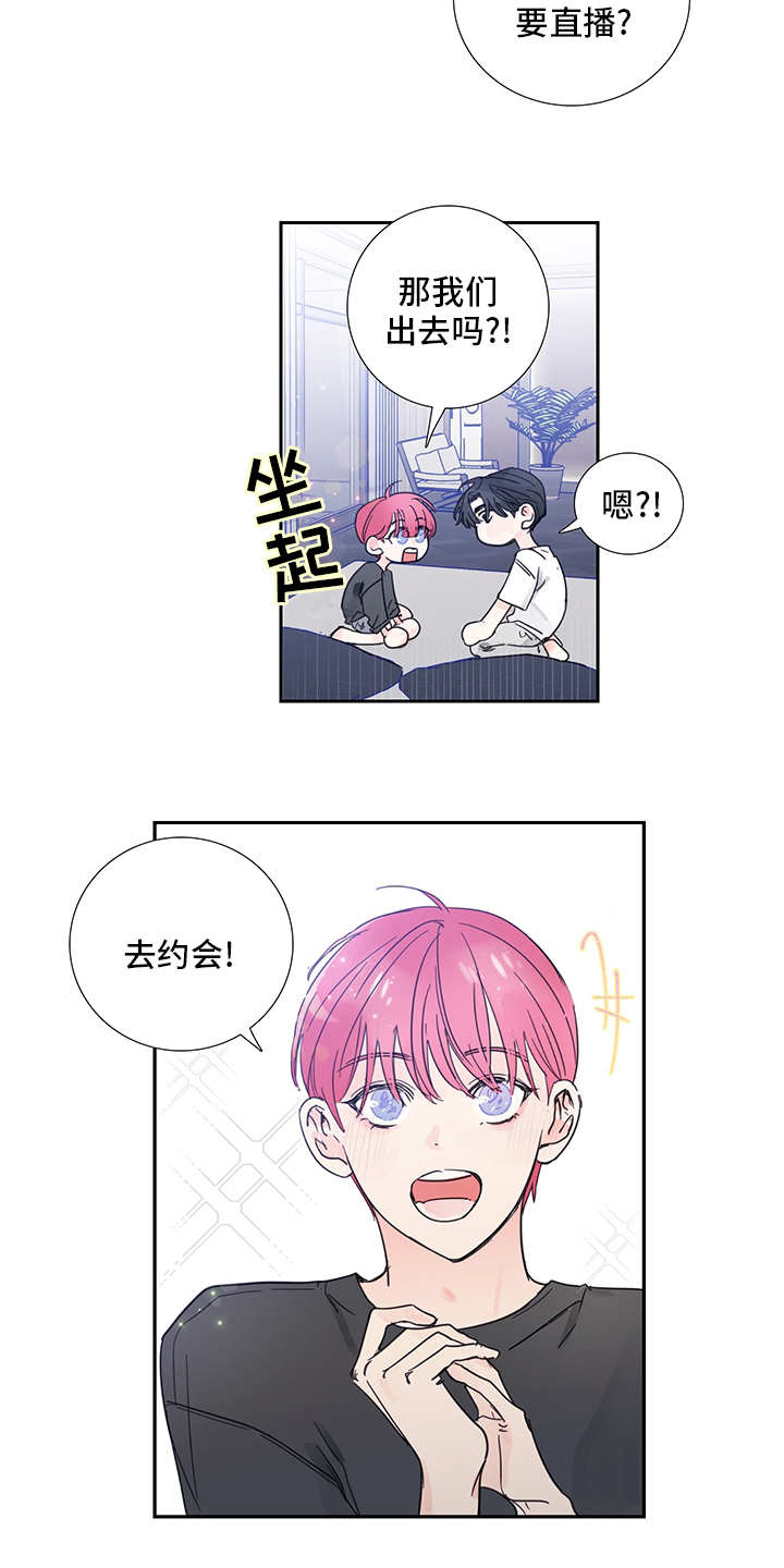 第75话7