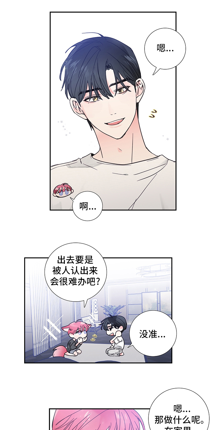第75话8