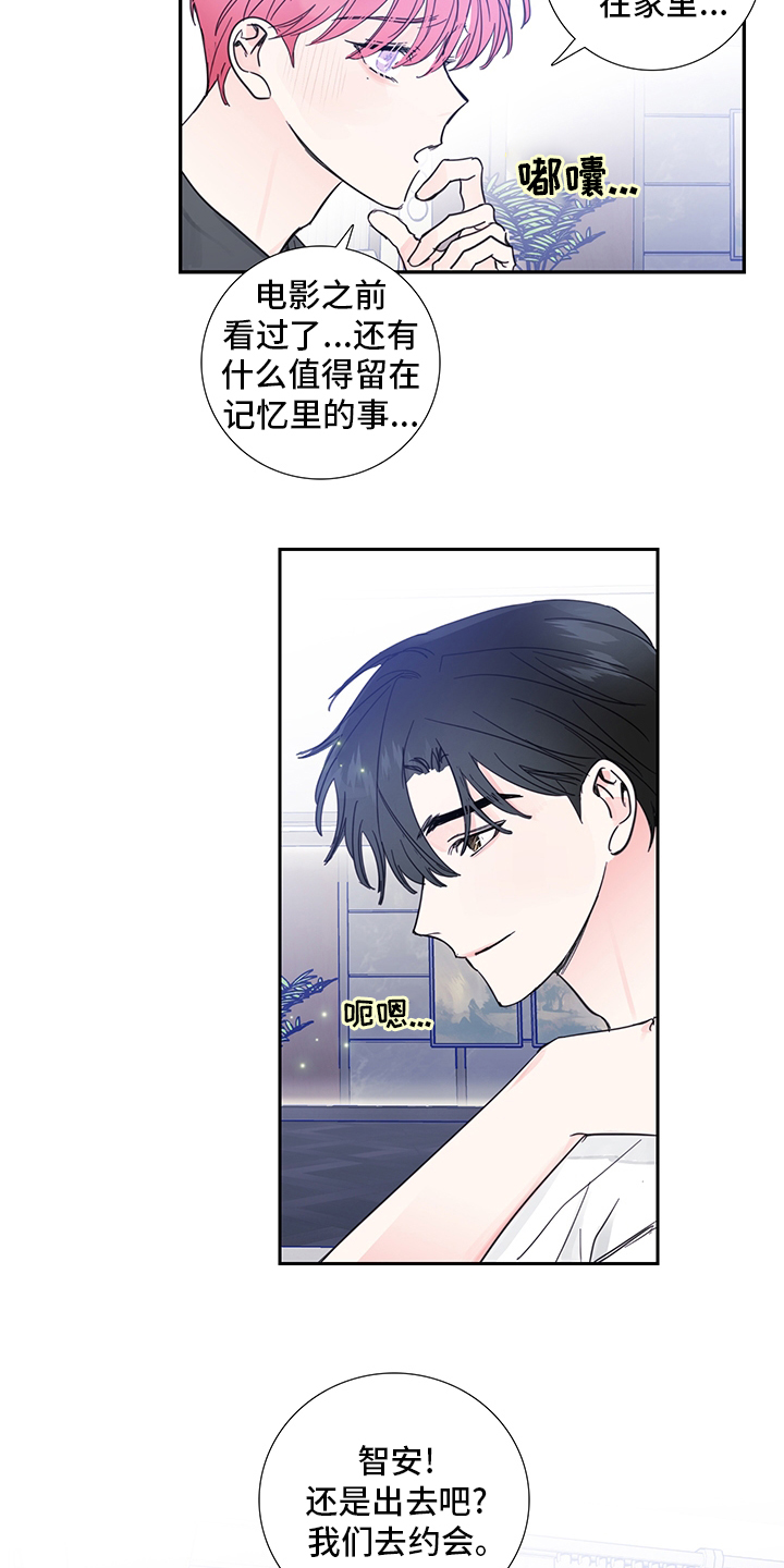 第75话9
