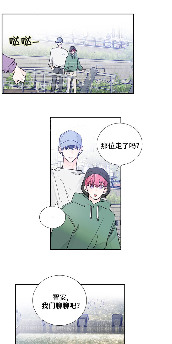 第76话10