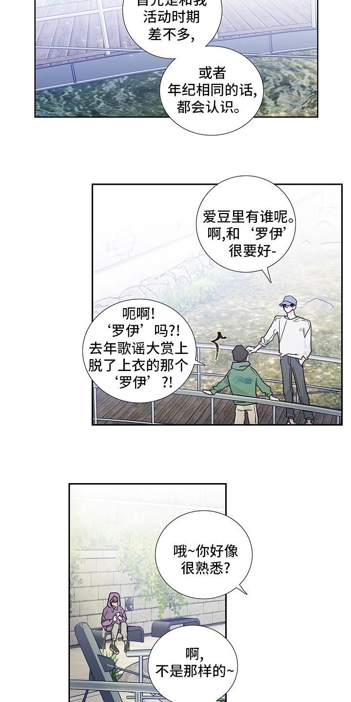 第76话3
