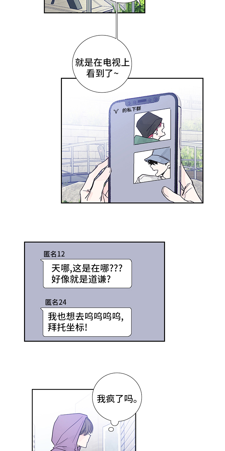 第76话4