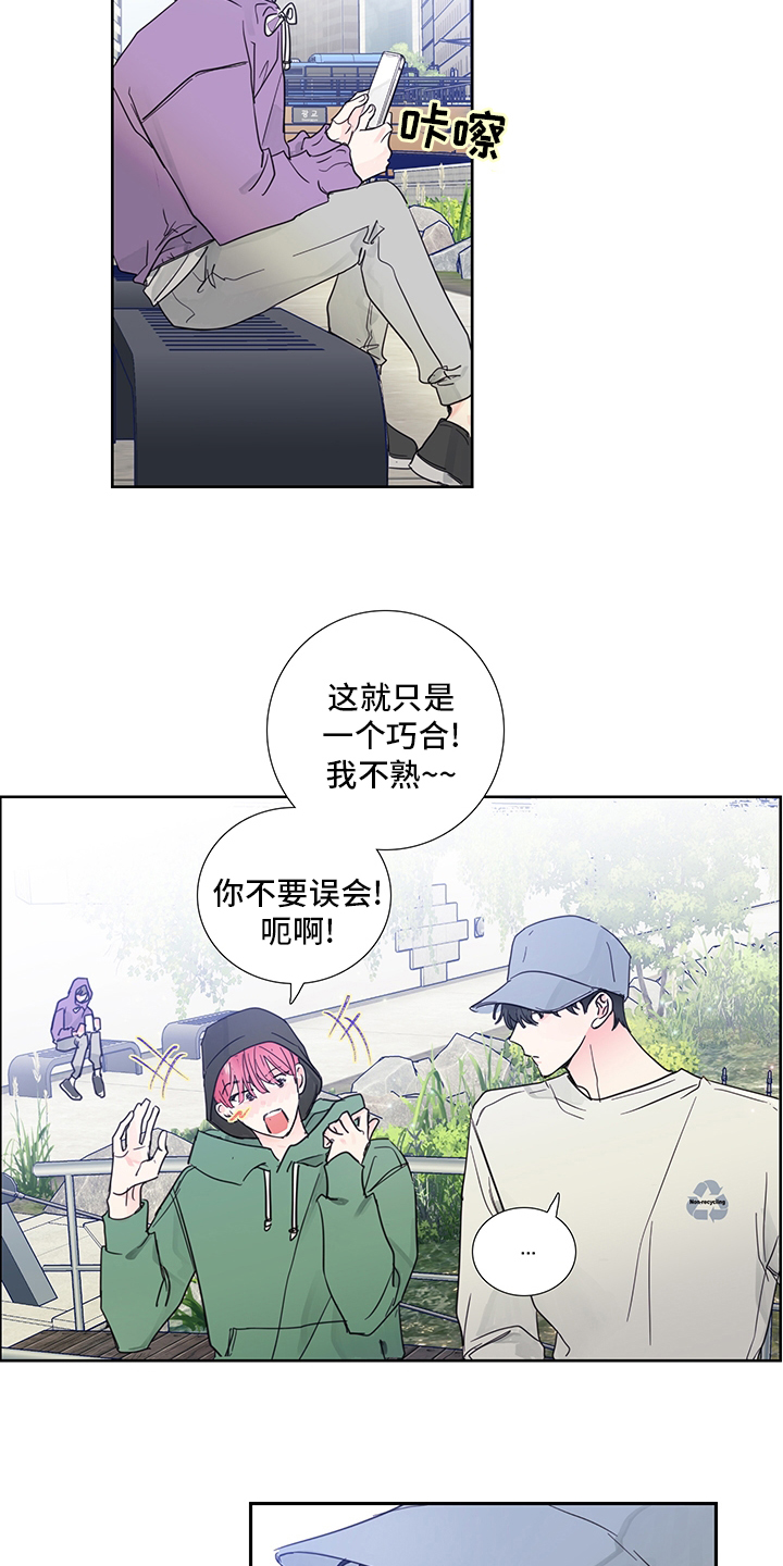 第76话5