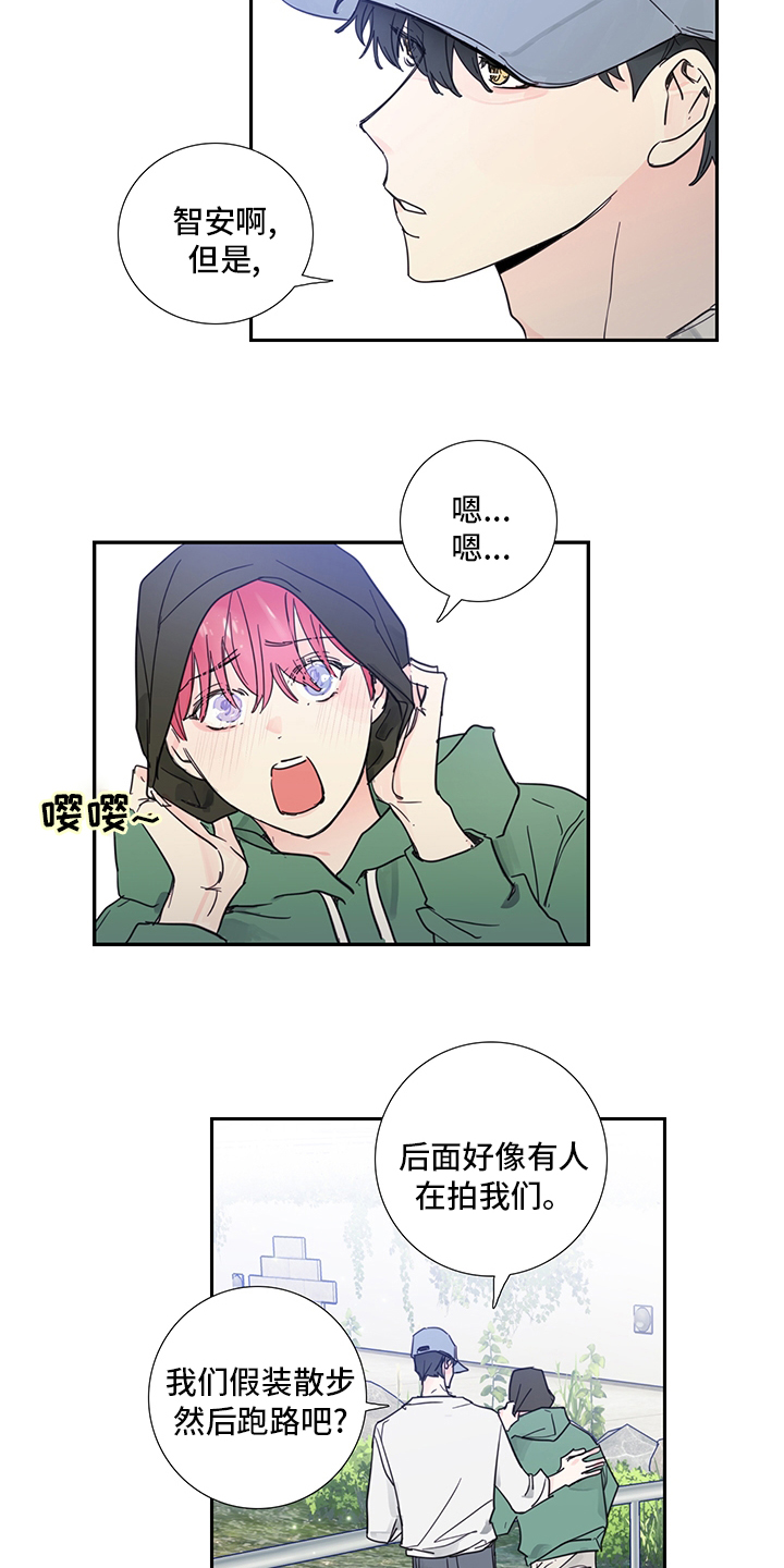 第76话6