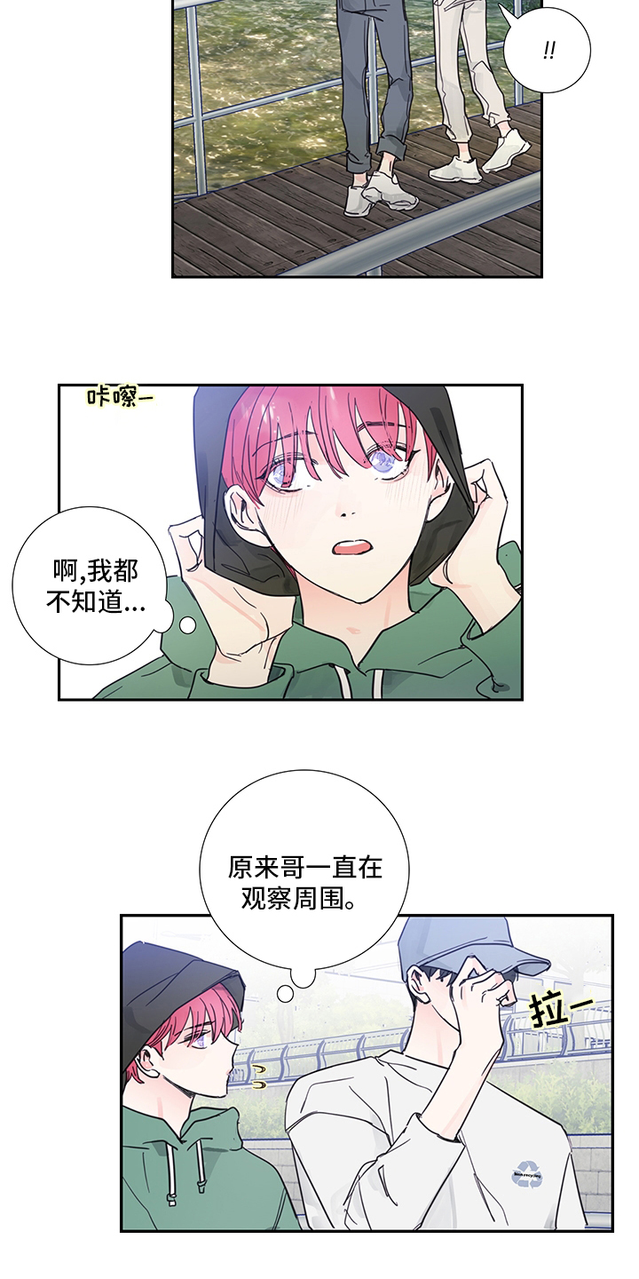 第76话7