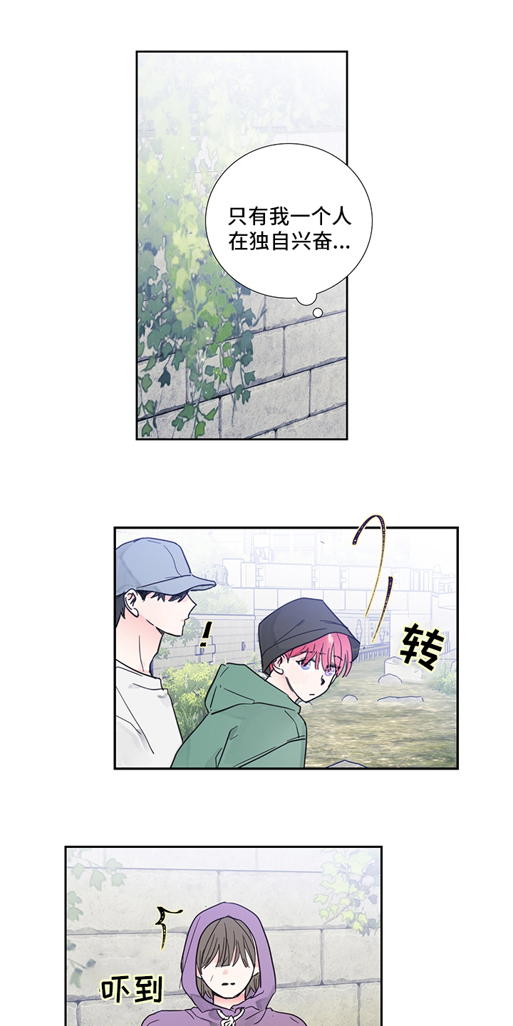 第76话8