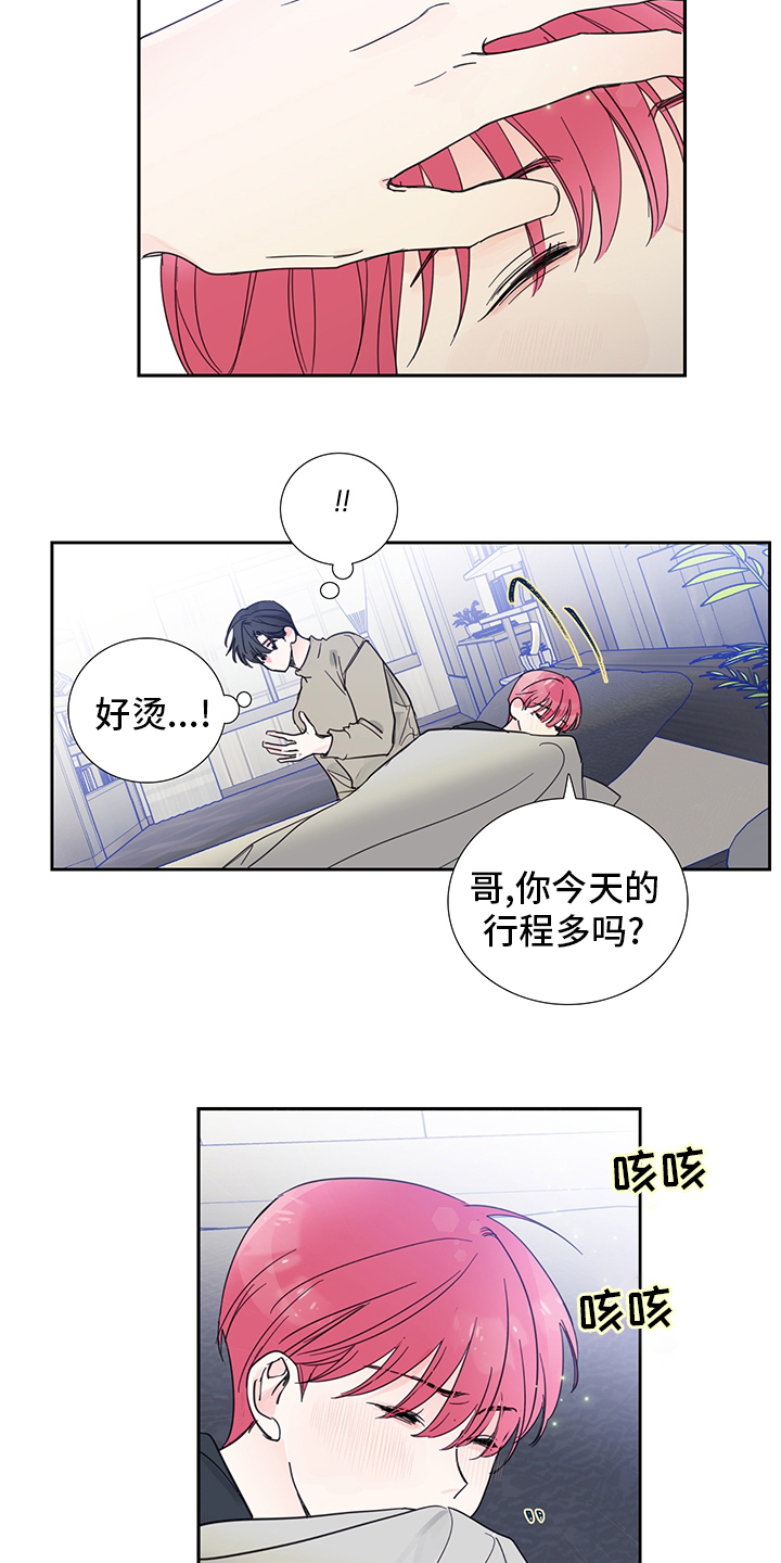 第79话2