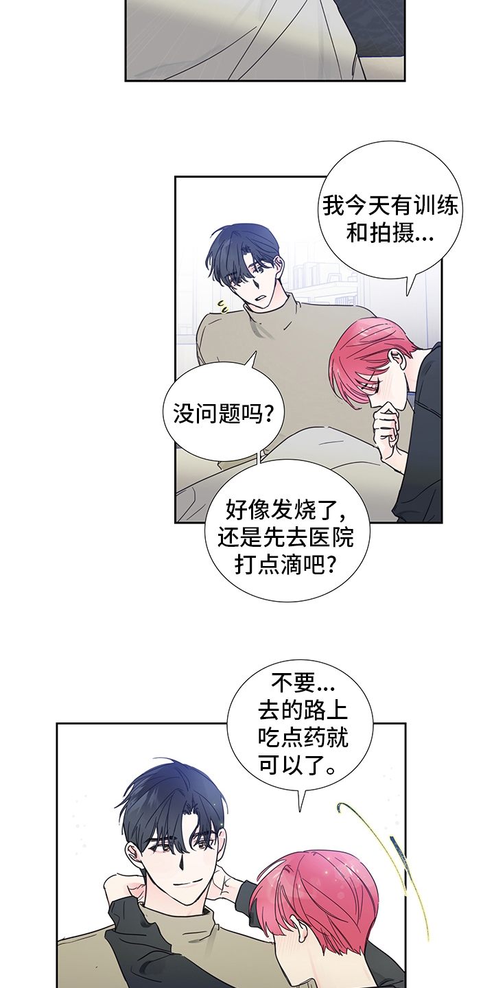第79话3