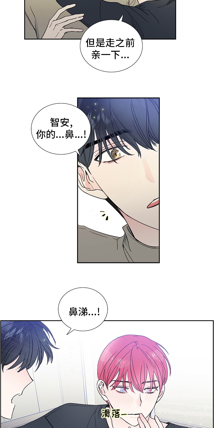 第79话4