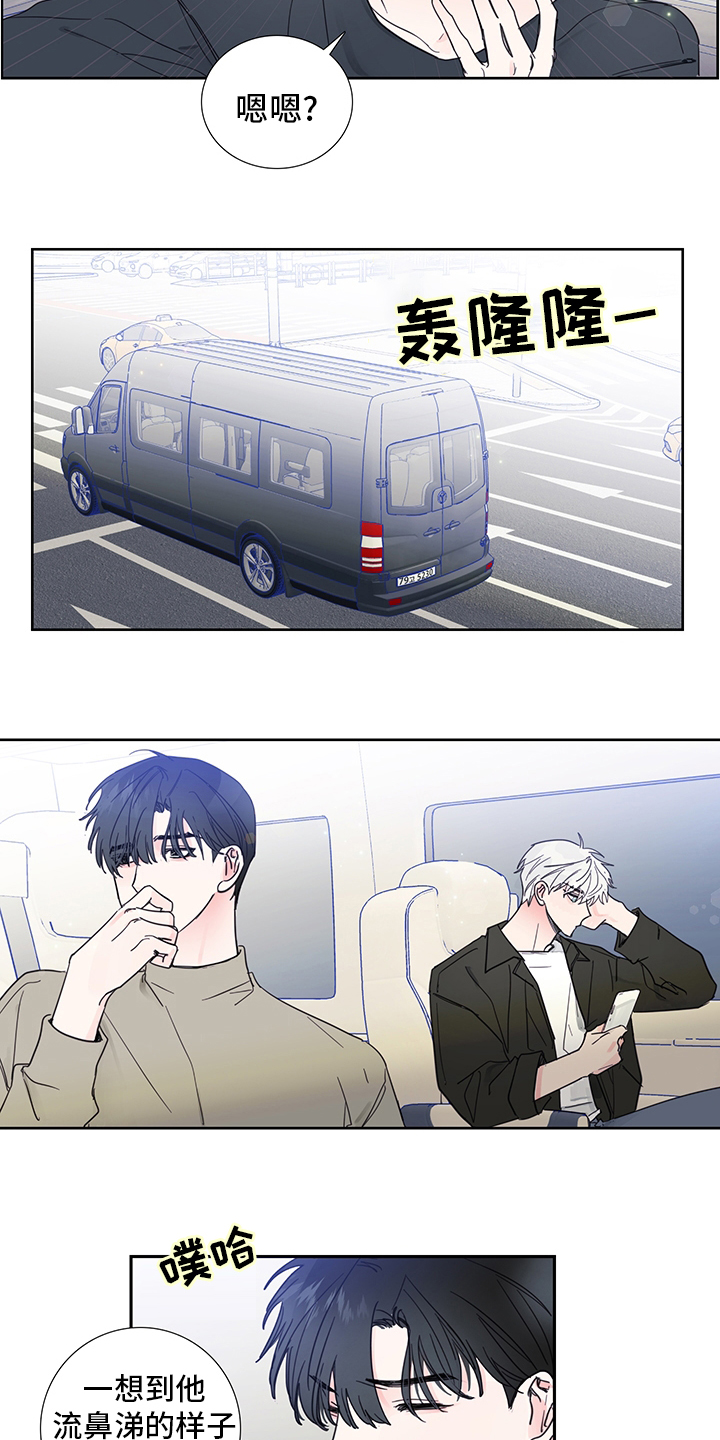 第79话5