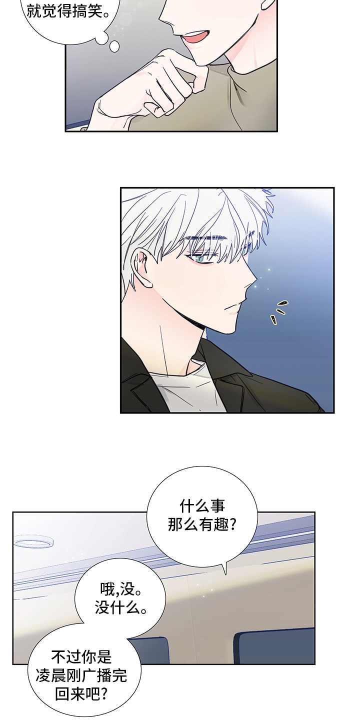 第79话6