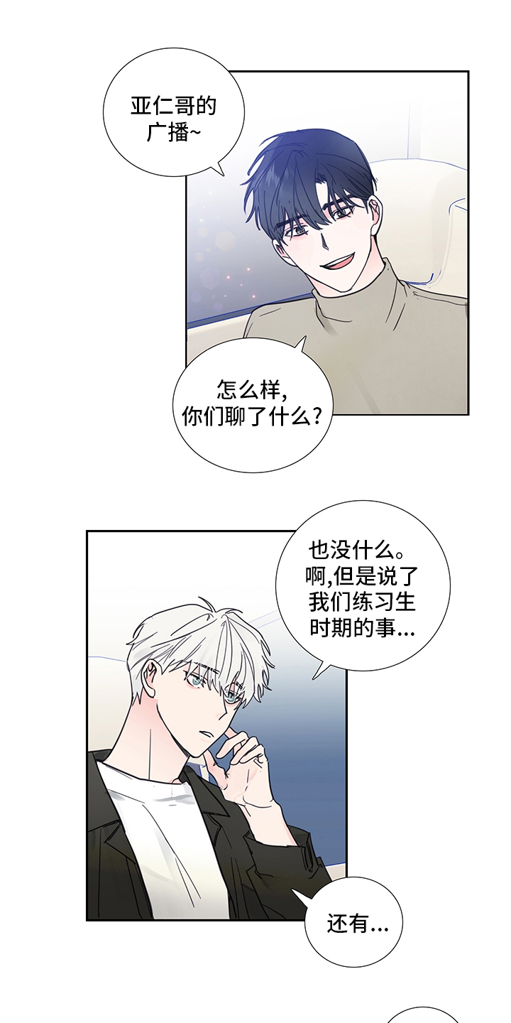 第79话7