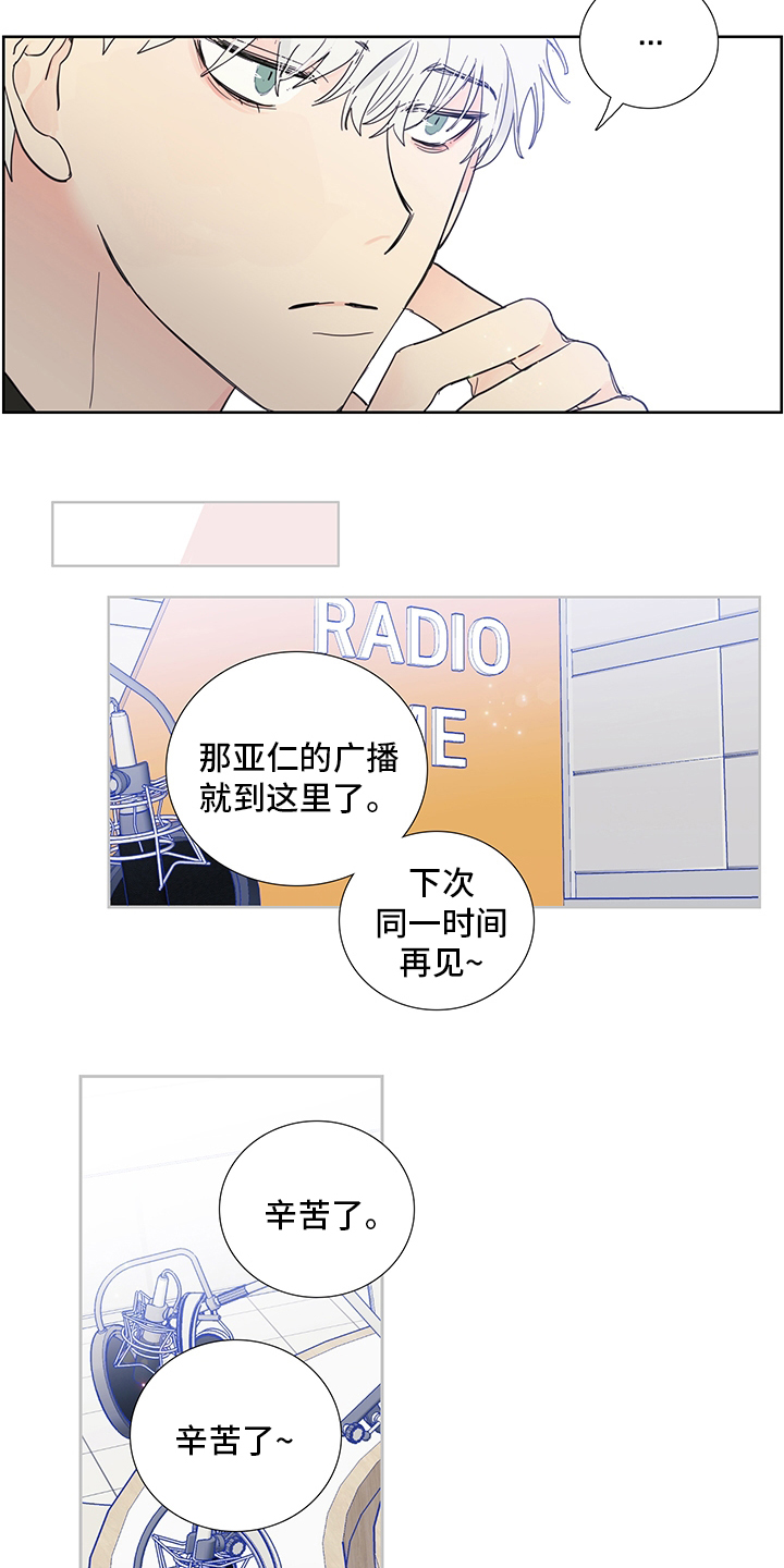第79话8