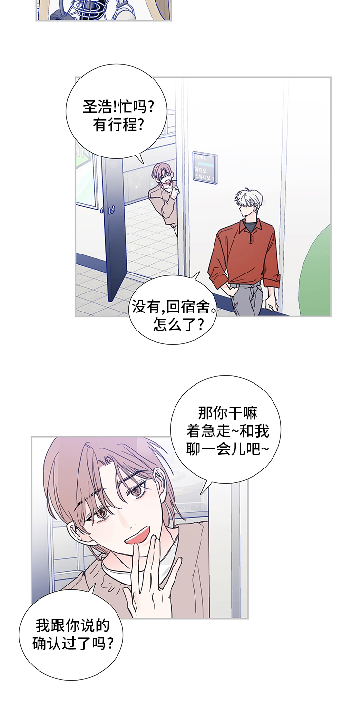第79话9