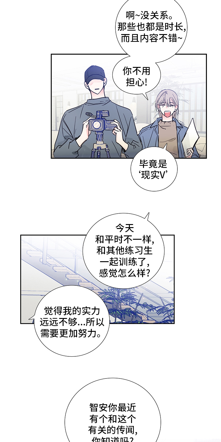 第80话11