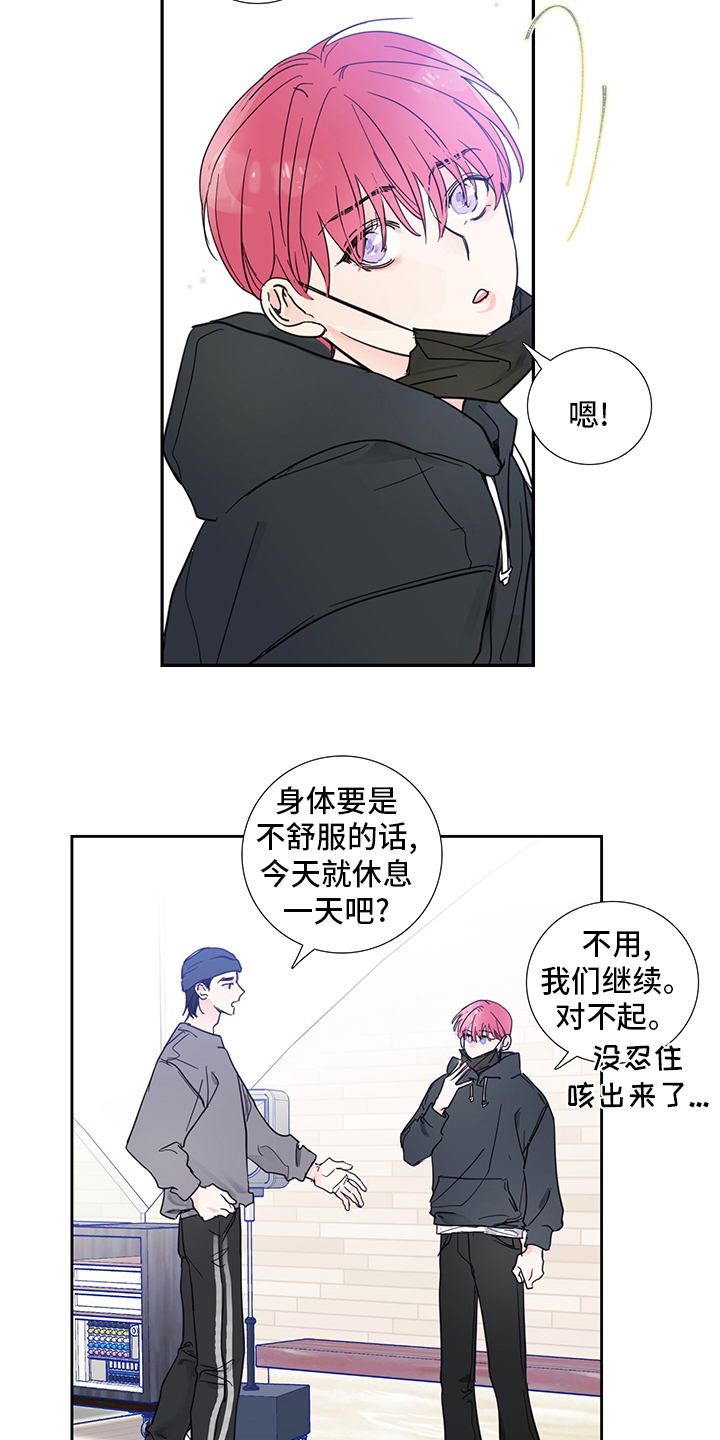 第80话3
