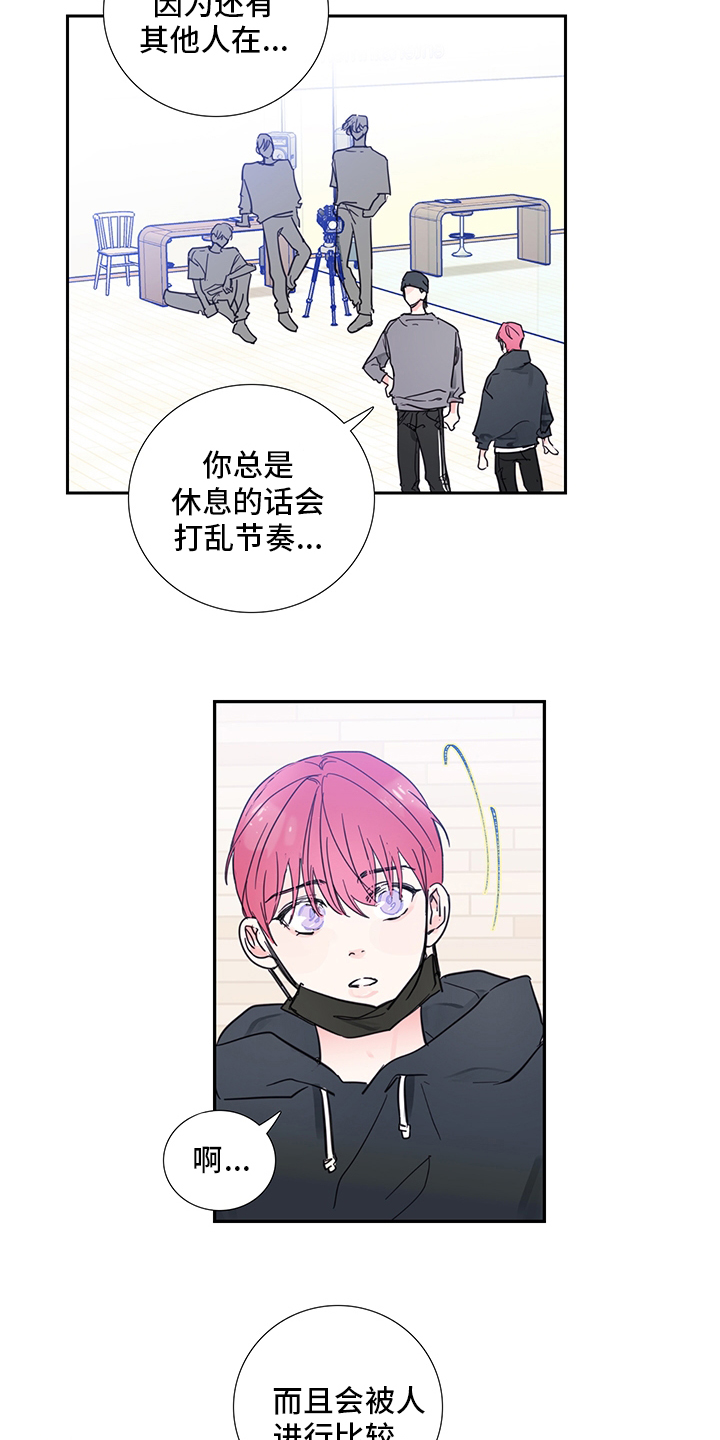 第80话5