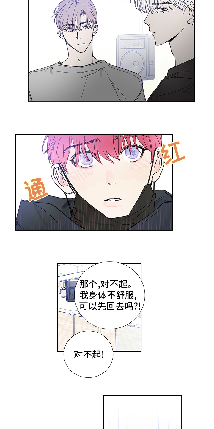 第80话7