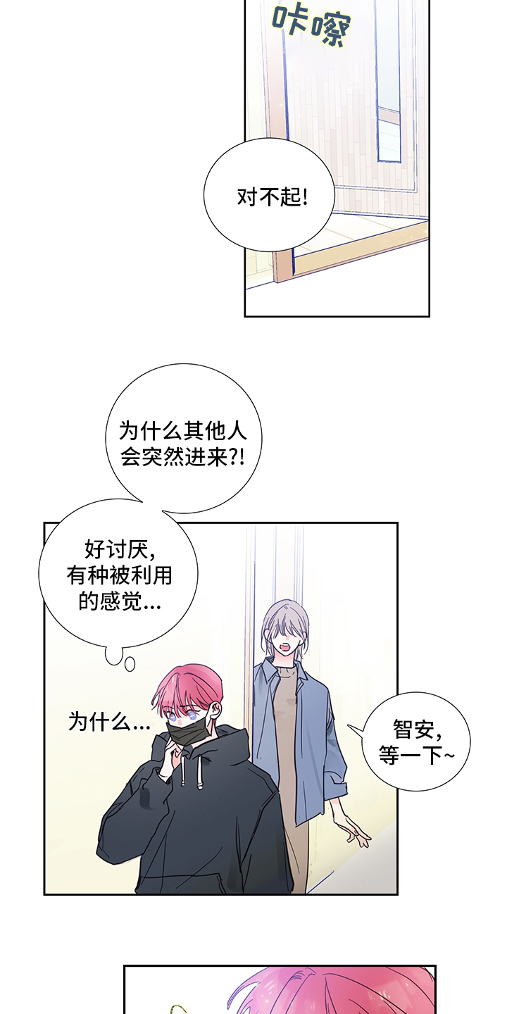 第80话8