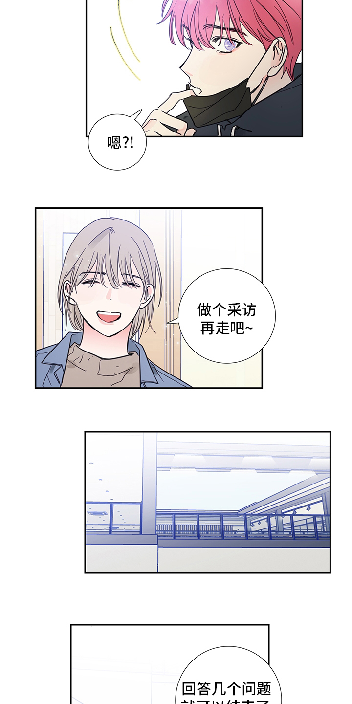 第80话9