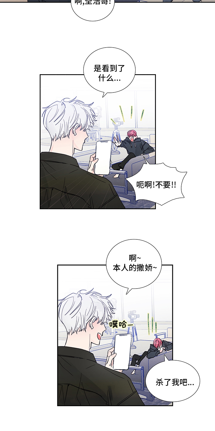 第81话10
