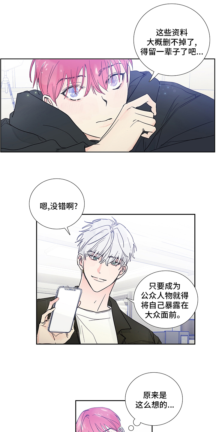 第81话11