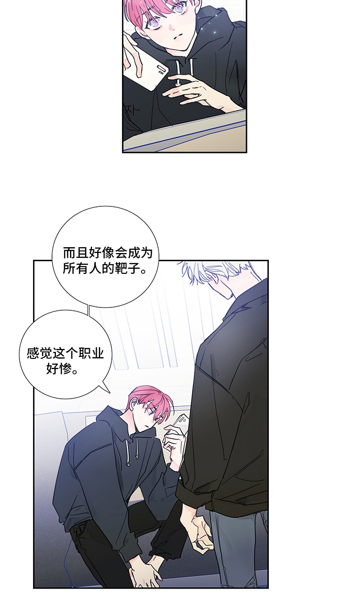 第81话12