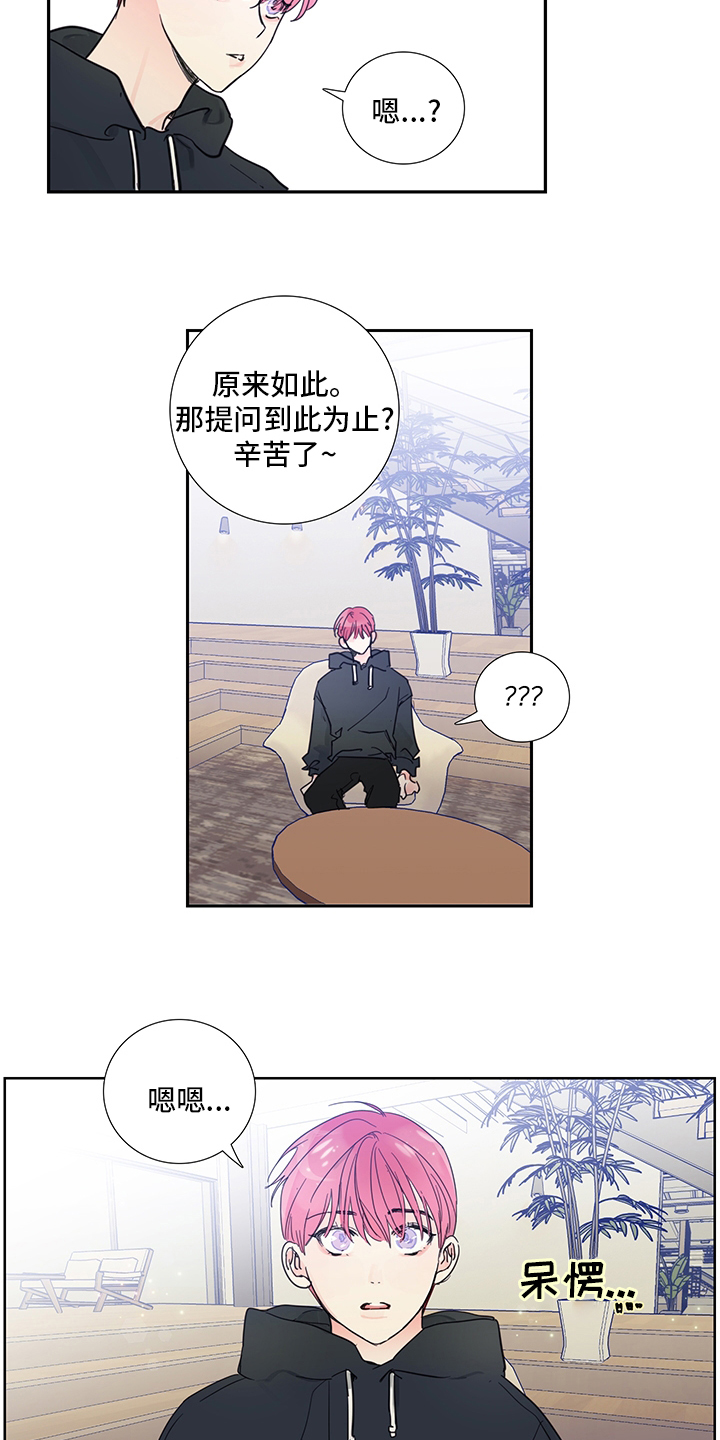第81话3