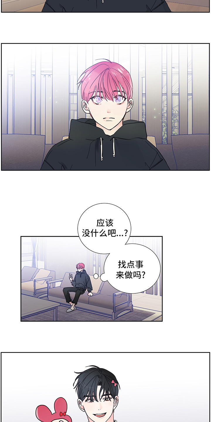 第81话4
