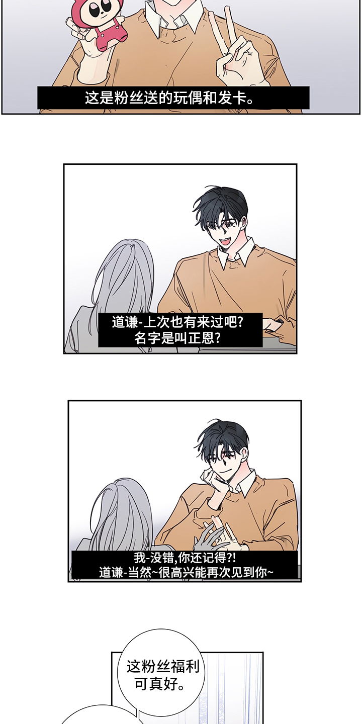 第81话5