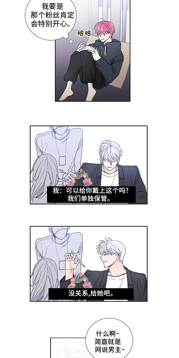 第81话6
