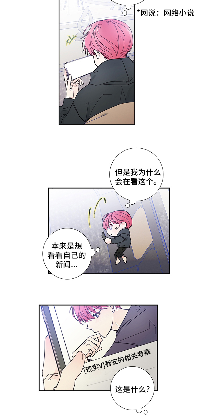 第81话7